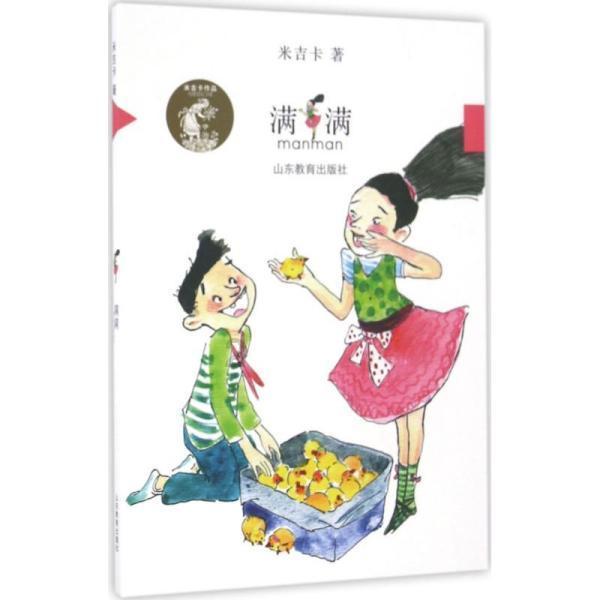 家庭住宅逃离2