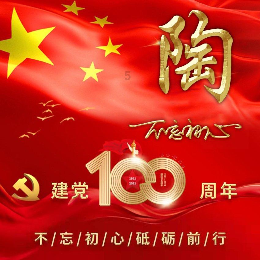 探寻男子喝冰绿豆汤引发中风,喝绿豆汤真的会导致中风吗?哪些情况会增加中风的发病率?热议盛地 | 红迪网