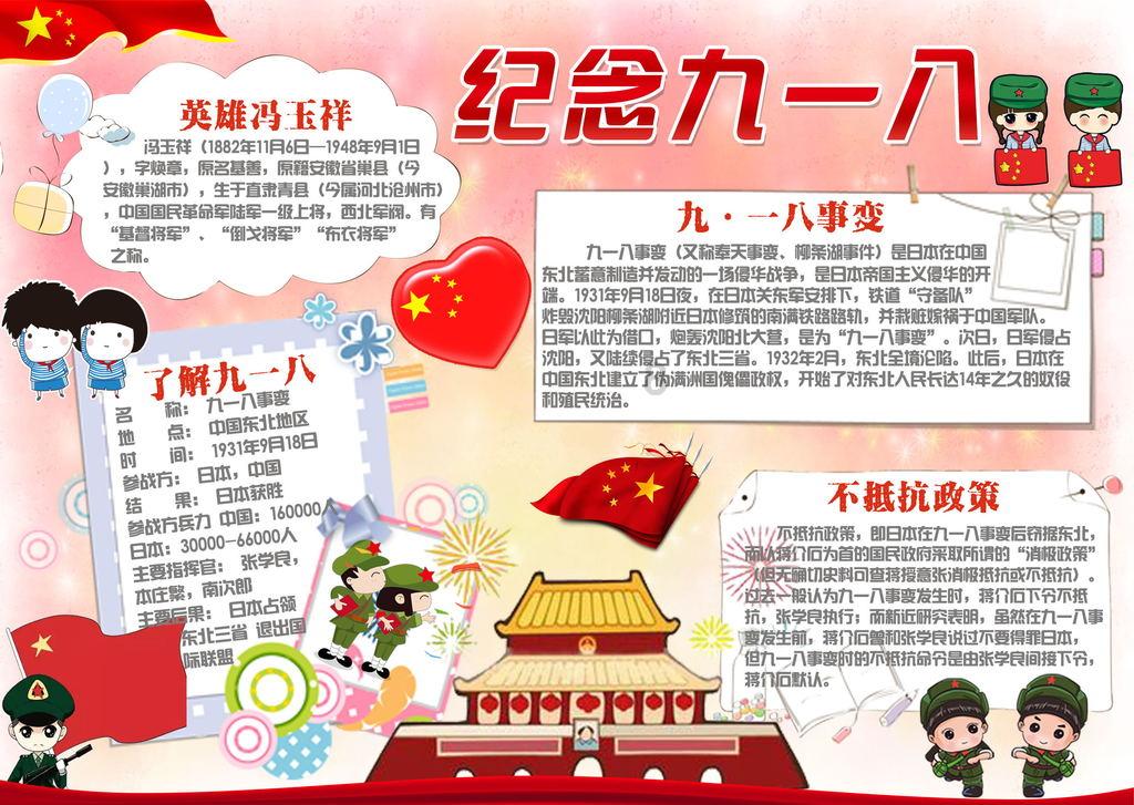 承德潮河新添一处水利风景区