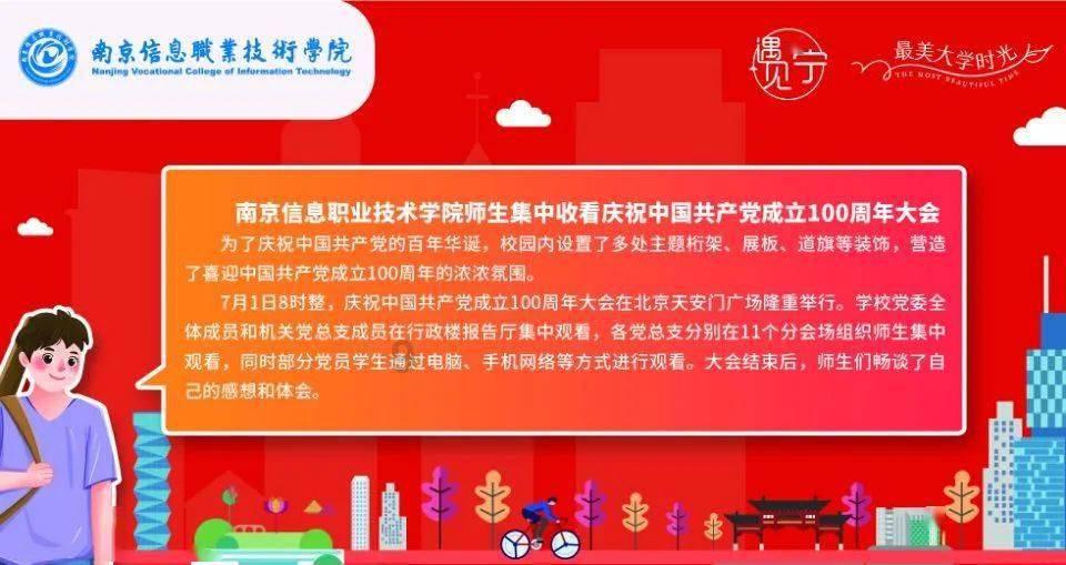 湘潭市集中发布创业就业政策清单 诚邀老乡回潭干事创业