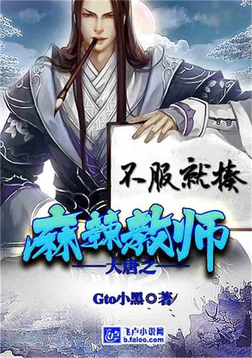 逃离废弃楼层4